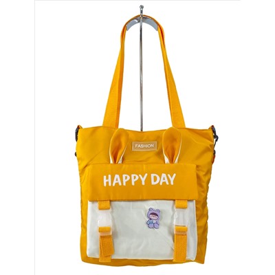 Молодежная сумка шоппер из текстиля, цвет желтый