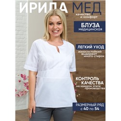 Рубашка мед. жен. М-210 ткань Тиси