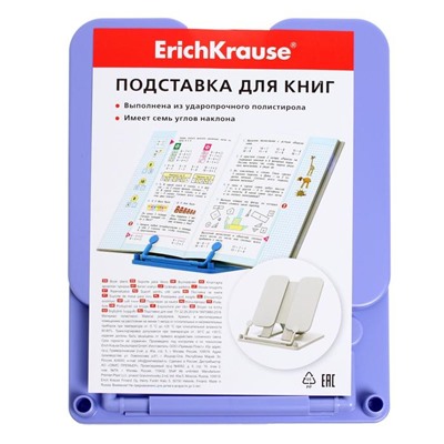 Подставка для книг ErichKrause Pastel, пластиковая, фиолетовый