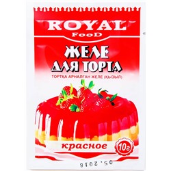 Желе для торта Royal Food красное 10гр (240шт)