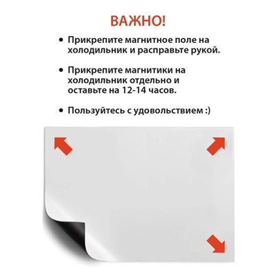 Планер магнитный "Расписание уроков и дополнительных занятий на весь день" 42х29см