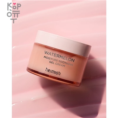 Heimish Watermelon Moisture Soothing Gel Cream - Суперлегкий увлажняющий крем-гель с арбузом.,