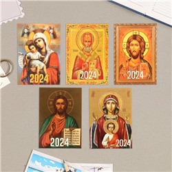 Карманный календарь "Иконы - 1" 2024 год, 7х10 см, МИКС