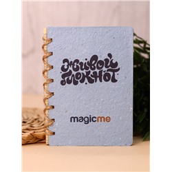 "Живой блокнот Magicme" Синий