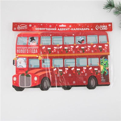 Адвент-календарь новогодний «Автобус», 29,7 х 42 см