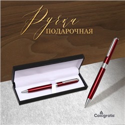 Ручка подарочная шариковая в кожзам футляре, поворотная, New, корпус бордо с серебром