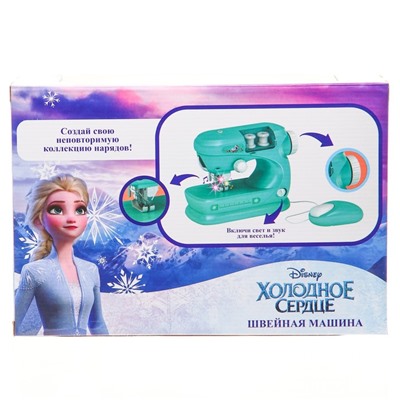 Швейная машина Frozen, Холодное сердце