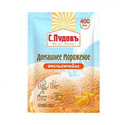 Мороженое Домашнее Апельсиновое С.Пудовъ, 70 г