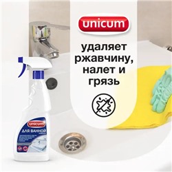 Средство Unicum для ванной комнаты, 500 мл.