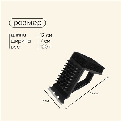 Щётка-скребок для чистки гриля Maclay