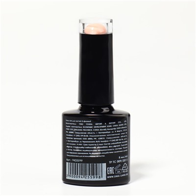 Гель лак для ногтей, «CLASSIC COLORS», 3-х фазный, 8мл, LED/UV, цвет персиковый йогурт (110)