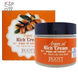 JIGOTT Argan Oil rich Cream 70ml Питательный крем для лица с аргановым маслом 70мл.,