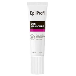 EpilProfi Гель-скатка для удаления кутикулы на руках «SOS MANICURE», 30 мл