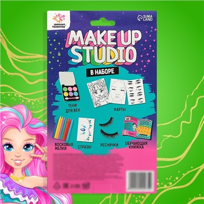 Набор для творчества, Make up studio