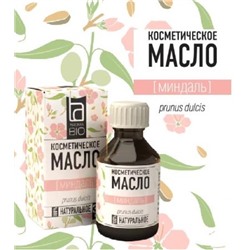 Косметическое масло Aroma BIO Миндаль 30 мл