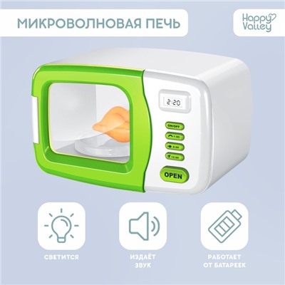 Микроволновая печь «Мини-дом», свет, подставка вращается