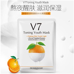 Витаминная маска с экстрактом апельсина, арт. 55432