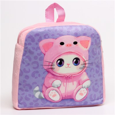 Рюкзак детский для девочки «Котик в костюме»