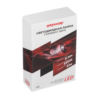 Лампа автомобильная Skyway H4 (X7), 12/24 В, 28 Вт, 6000 K, LED, набор 2 шт