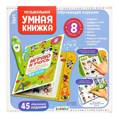 Музыкальная книга «Играю и учусь», с интерактивной ручкой, звук, свет