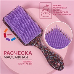 Расчёска массажная, широкая, 5,5 × 17,5 см, цвет МИКС