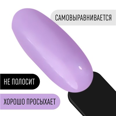 Гель лак для ногтей, «CLASSIC COLORS», 3-х фазный, 8мл, LED/UV, цвет сиреневый (102)