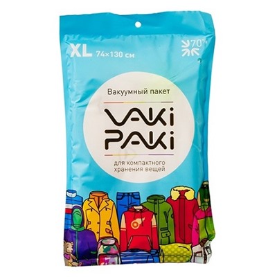 Вакуумный пакет для вещей ХL, 74*130 см (Vaki-Paki)
