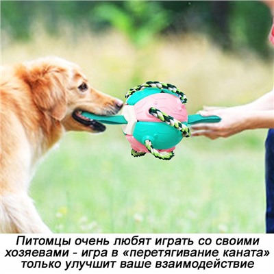 Игрушка для собак, мяч-фрисби трансформер S2209С синий_с_белым