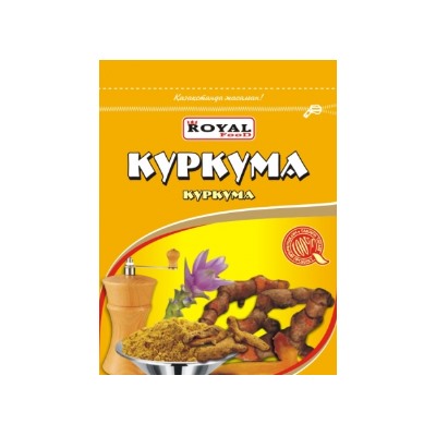 Кулинарные добавки Royal Food Куркума ДОЙПАК 150гр (40шт)
