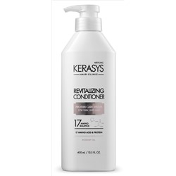 Оздоравливающий кондиционер для волос Revitalizing Conditioner, KERASYS   400 мл