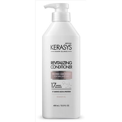 Оздоравливающий кондиционер для волос Revitalizing Conditioner, KERASYS   400 мл