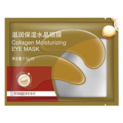 Патчи для кожи вокруг глаз Bioaqua Collagen Moisturizing Eye Mask 7.5 g
