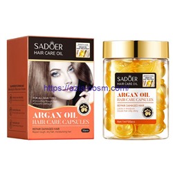Капсулы для питания волос Sadoer c аргановым маслом(74237)
