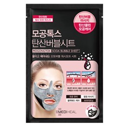 Mediheal Pore Tox Soda Bubble Пенящаяся очищающая маска (1шт)