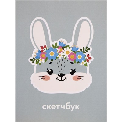 Скетчбук «Flower bunny», 14х20 см