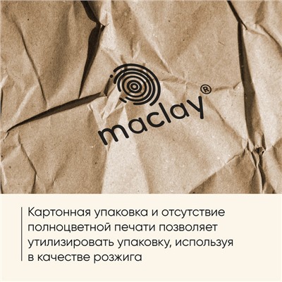 Решётка гриль универсальная maclay, 33x36 см, хромированная сталь, для мангала