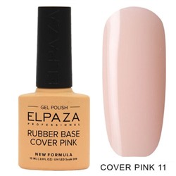 Камуфляжная база Elpaza rubber base cover pink 11, 10 мл