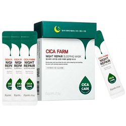 Набор успокаивающих ночных масок Cica Farm Night Repair Sleeping Mask с центеллой, Farmstay 20 шт х 4 мл