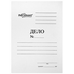 Папка-скоросшиватель ДЕЛО INFORMAT А4, белая, мелованный картон 380 г/м2