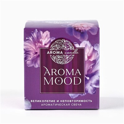 Свеча ароматическая «Aroma mood» аромасвеча, аромат можжевельник и лаванда, 5,3 х 5,8 см