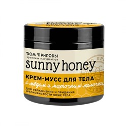 Крем-мусс для тела Мёд и маточное молочко Увлажнение Sunny honey