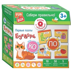 Fun Box. Что за чем? Алфавит. 3+