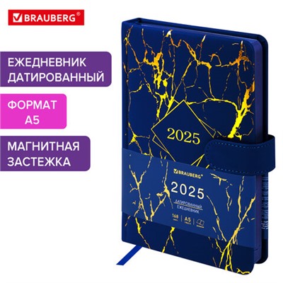 Ежедневник датированный 2025 А5 138x213 мм BRAUBERG "Goldy", под кожу, цветной срез, синий, 115897