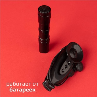 Шпионская игрушка «Набор для слежки», подслушивающее устройство и фонарик в комплекте, работает от батареек