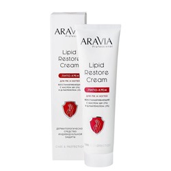 Липо-крем для рук и ногтей восстанавливающий Lipid Restore Cream, Aravia 100 мл