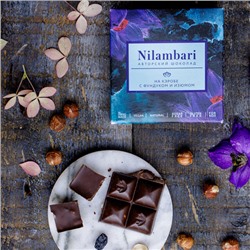 Шоколад Nilambari на кэробе с фундуком и изюмом, 65г