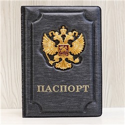 Обложка для паспорта 4-28
