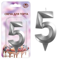 Свеча для торта "Грань" цифра 5 (хром mix), 8,7х4,3х1,2 см