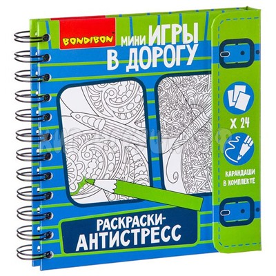 Компактные развивающие игры в дорогу РАСКРАСКИ-АНТИСТРЕСС ВВ2183, ВВ2183