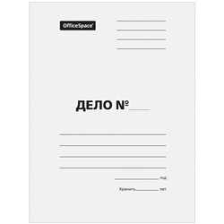 Папка-обложка OfficeSpace "Дело", картон мелованны